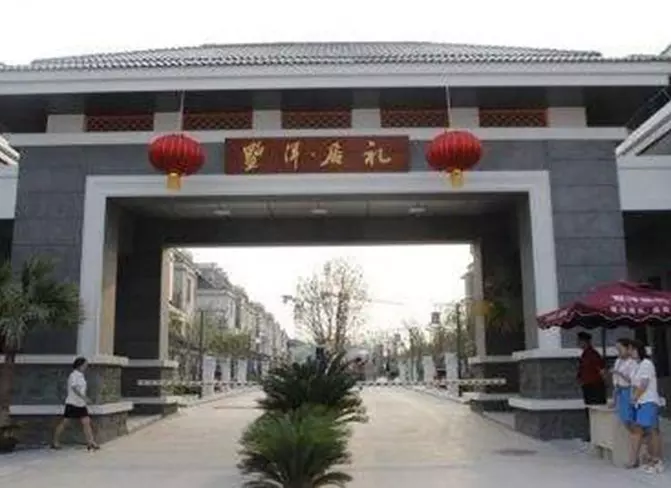墅洋居礼