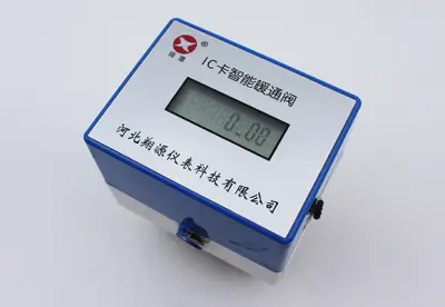 智能水表的通信模块故障如何快速诊断和修复？